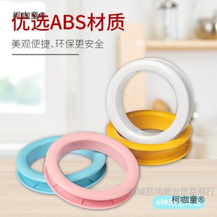 Children's Bed Plastic Decorative Ring Bunk Bed Hardware Accessories Bedside Guardrail Round Decorative Cover Hole Cover Metabo