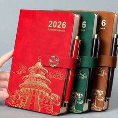 2026年国潮日程本365天每日一页时间管理计划本笔记本定制logo
