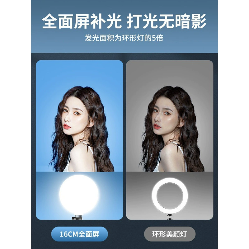 Mobile phone, fill light, tubing, set, full screen display