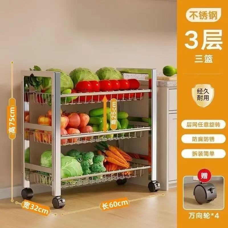 Cestas de malla de tres capas 60CM mejoradas