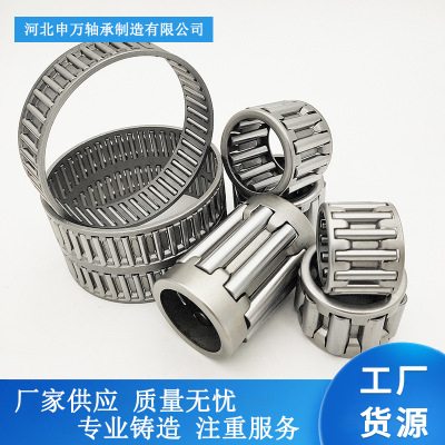 supply Holder bearing K59X66X20 Needle Roller Bearings Gearbox bearings