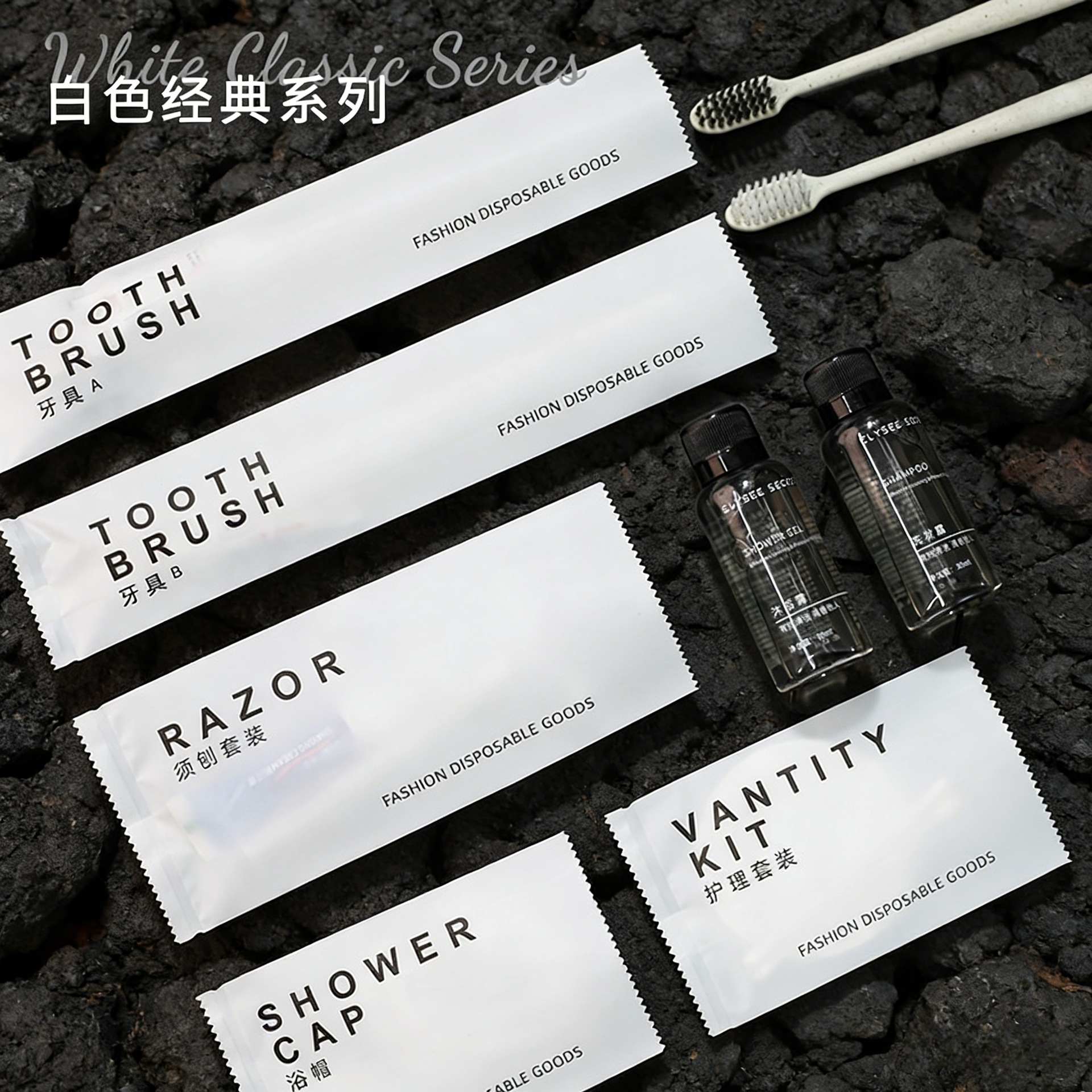 星级酒店一次性洗漱用品套装民宿一次性牙刷简约秸秆软毛牙膏拖鞋