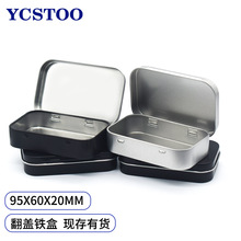 现货烟丝银色翻盖铁盒渔夫之宝糖果盒便携彩虹糖薄荷喜糖20根烟