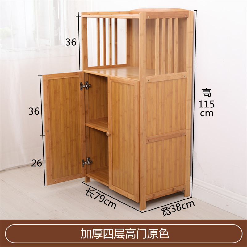 楠竹多功能置物柜厨房收纳柜新中式简单餐边柜客厅茶水柜实木碗柜|undefined