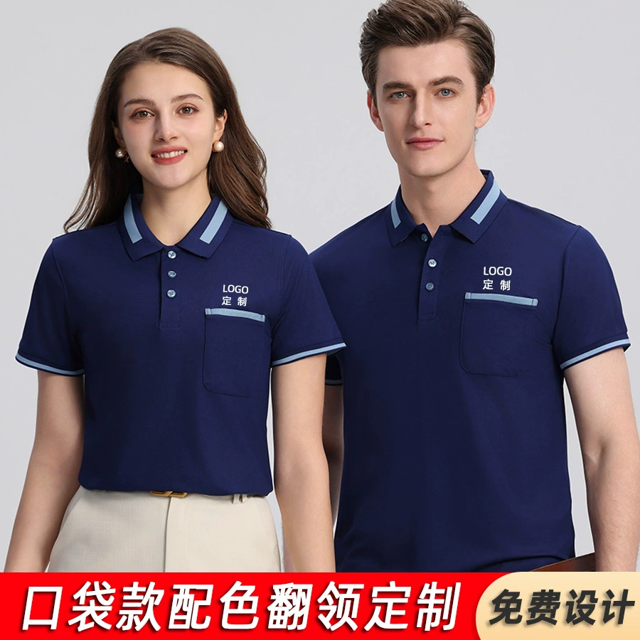 Официант питания рабочая одежда на заказ карман POLO рубашка с логотипом для украшения украшения с короткими рукавами