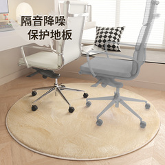 Round rug bedroom vanity stool anti-slip mat study chair mat office desk rotating chair mat bedside rug