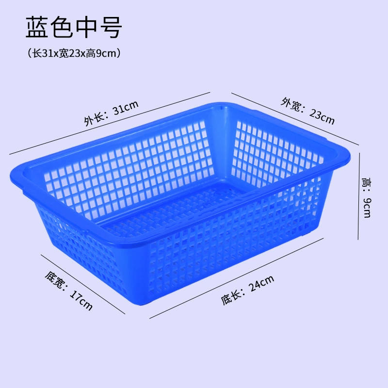 Wanbang Zhonghe Thickened Plastic Rectangular Drying Rack & Storage Basket – Durable, Multi-Size & Multi-Color