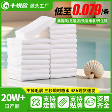 һ����ë���㯟��ɢ�����l��ϴ�^ë����ԡ����_��һ����ë�����l