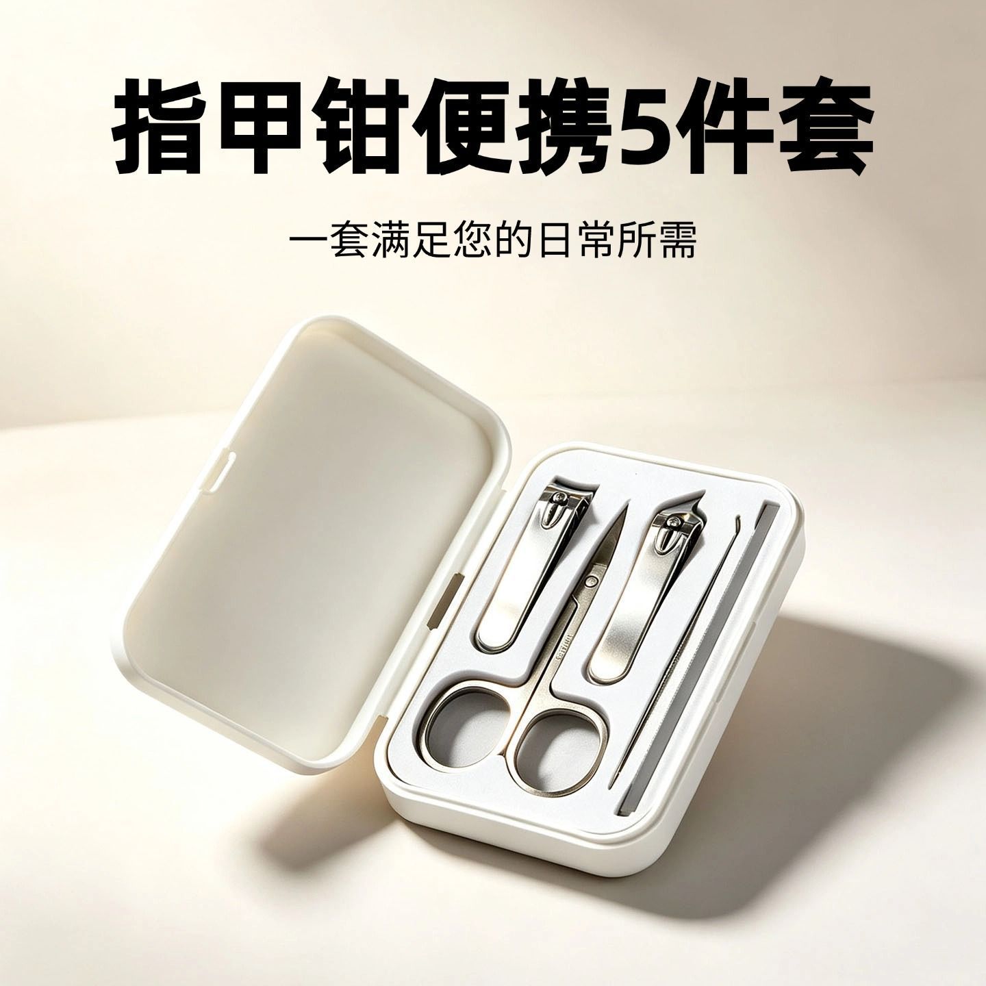 Cross-border fashion nail clipper set with logo printing, featuring a single groove design for easy storage and portability, making it a convenient nail care tool