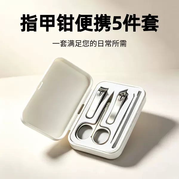 Cross-border fashion nail clipper set with logo printing, featuring a single groove design for easy storage and portability, making it a convenient nail care tool