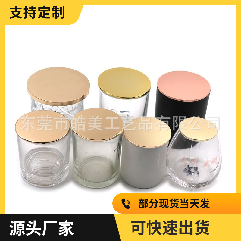 圆形锌合金盖子80mm锌合金盖子压铸圆形蜡烛盖金属盖东莞