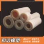 含油定制耐磨各种尼龙套