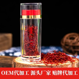 藏红花;冬虫夏草;燕窝