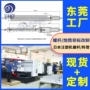 发那科海天改制定制料管