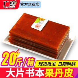 果丹皮生产厂家：行业动态与发展趋势