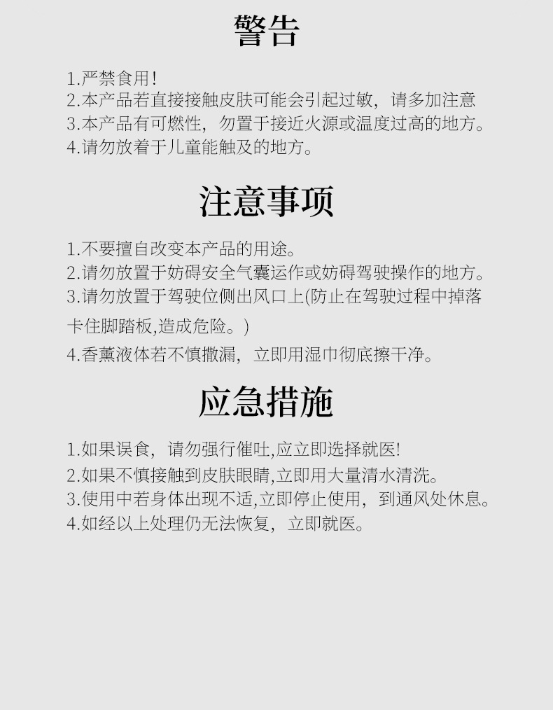 Authentic Liuxiangge Car Aromatherapy Gardenia Rose Camellia White Tea Car Fragrance Long-Lasting Fragrance to Remove Odor