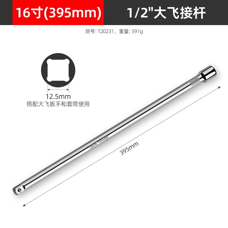 16 인치 다페이 1