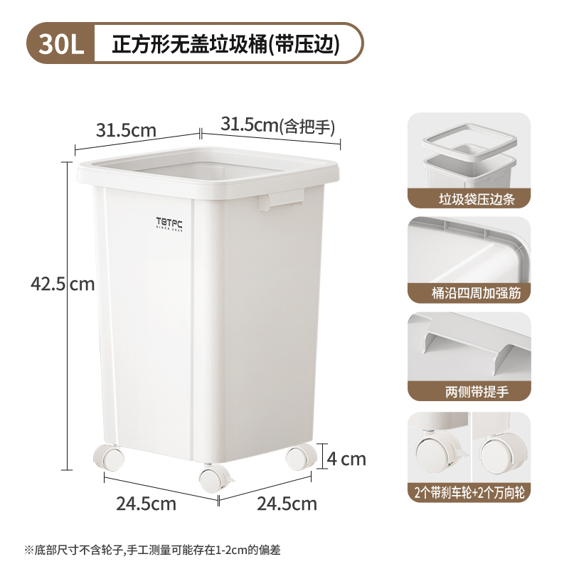 带轮垃圾桶家用2025新款大号大容量户外商用餐饮办公室厨房可移动|undefined