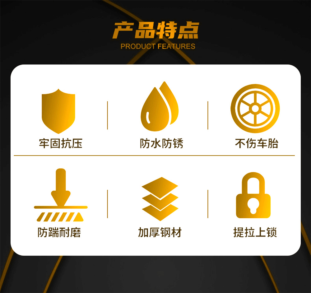Octagonal Parking Lock, Thickened Car Parking Lock, Anti-Parking Space Occupation, Parking Barrier, No-Drill Installation, Anti-Collision, Pressure-Resistant