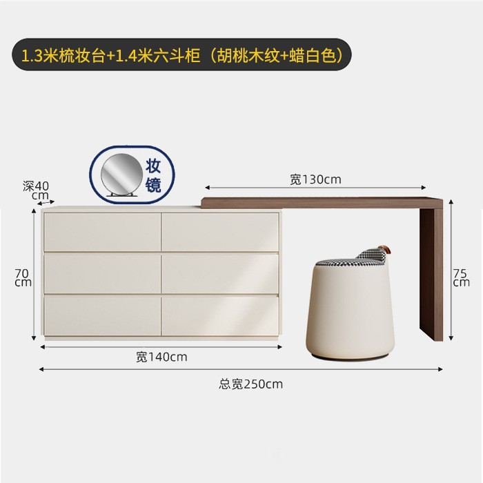 Comedor de ropa de vestir todo un armario de madera sólida dormitorio simple moderno trasera de cama retráctil de almacenamiento de mesa de maquillaje