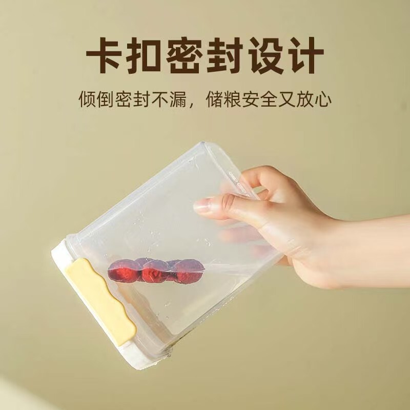 厨房食品保鲜密封罐带盖塑料杂粮收纳储物罐五谷杂粮透明收纳盒|undefined