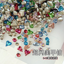 美甲超闪尖底钻2025年小猴子同款网红K9钻彩色混装斧头爱心装饰品