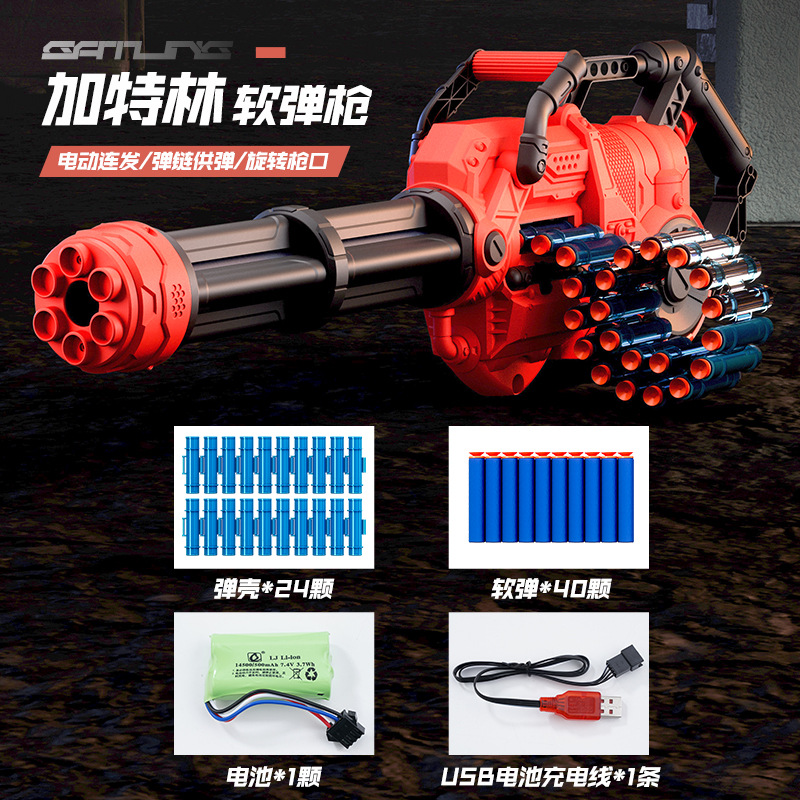 Extra large winding Gatling/length 76CM (contains 40 bullets + 30 eggshells + ta…