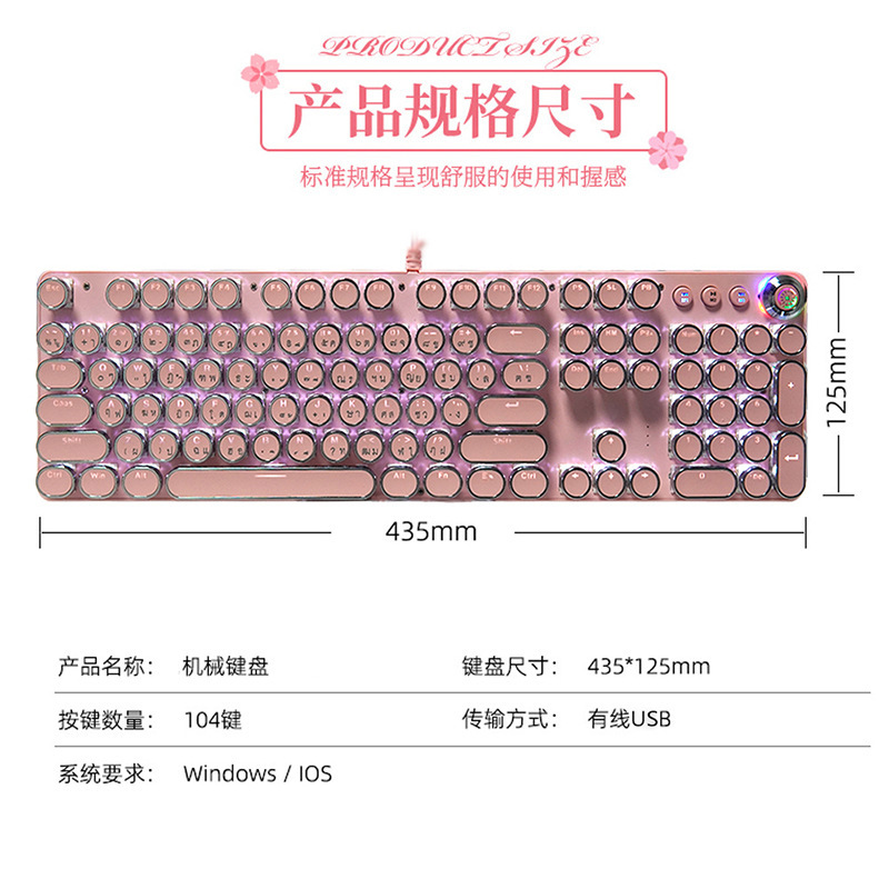 【タイ語キーボード】レトロ円形スチームパンクノブ機械キーボード海老皮lazadaタイ専用|undefined