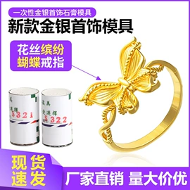 其他量具;其他五金工具;通用五金配件