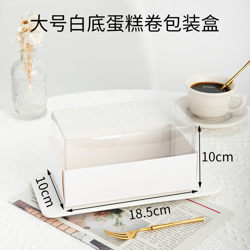 Caja de embalaje de pastel rojo en línea, caja de embalaje de pastel de piel de tigre suiza, caja de toalla de corte, caja de embalaje de postre rectangular