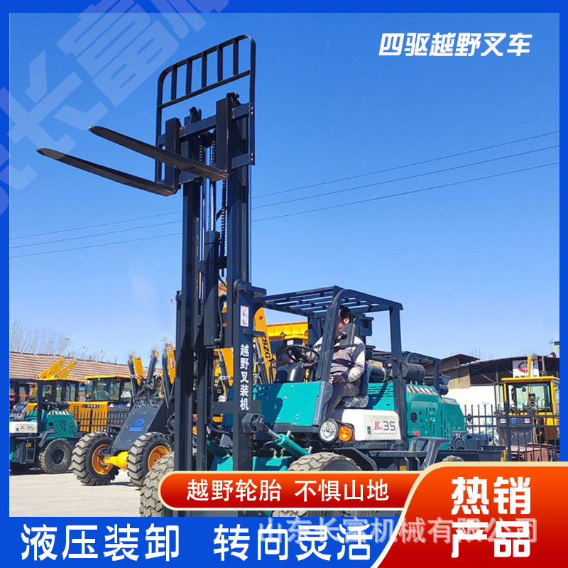 座驾式平衡重内燃叉车 国四柴油3吨5吨越野叉车 四轮堆高车搬运