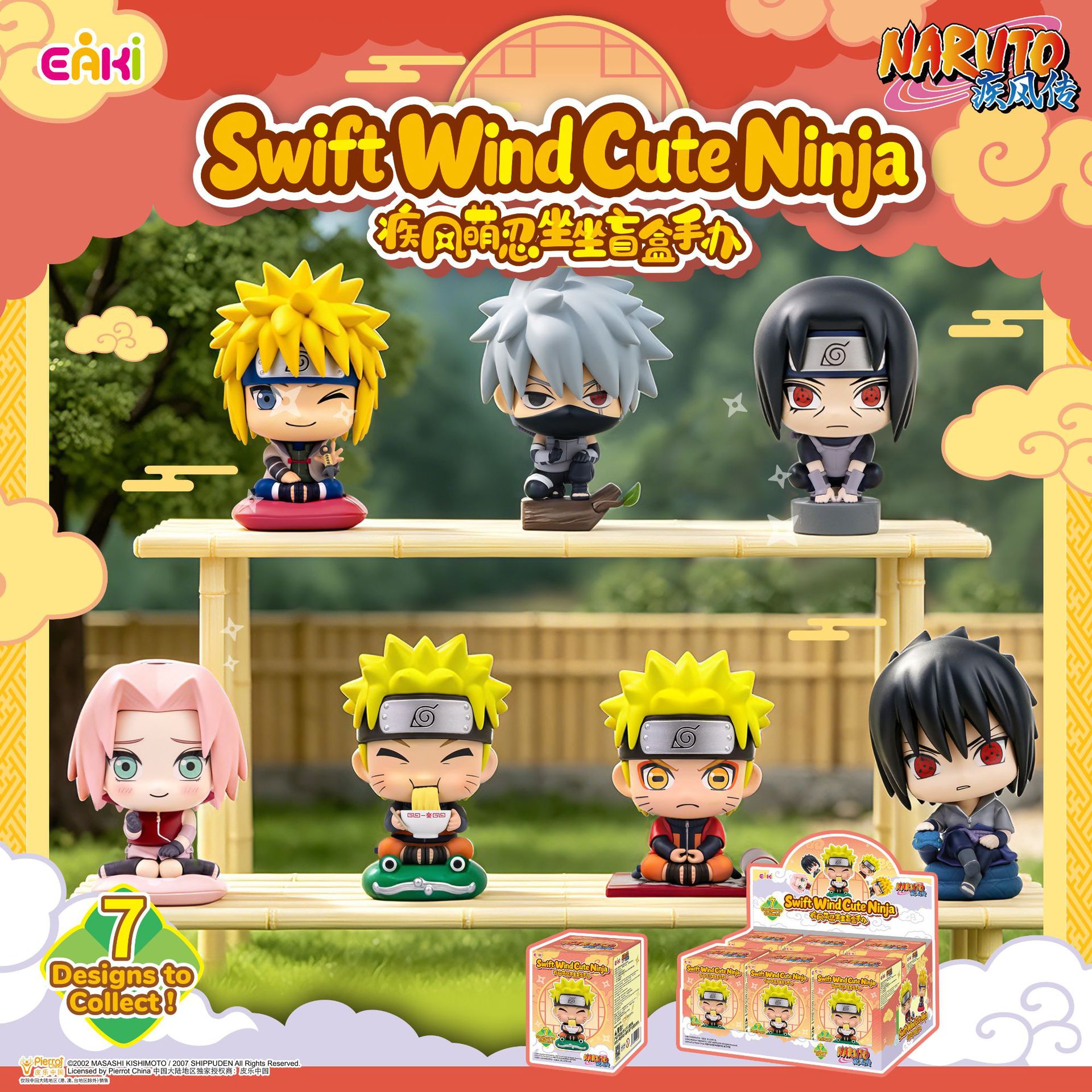 Naruto və Sasuke fiqurları, kor qutu (blind box) kolleksiya oyuncağı