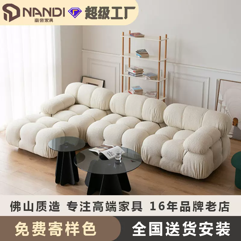 马里奥羊羔绒沙发小户型客厅简约家具组合方块模块休闲布艺沙发