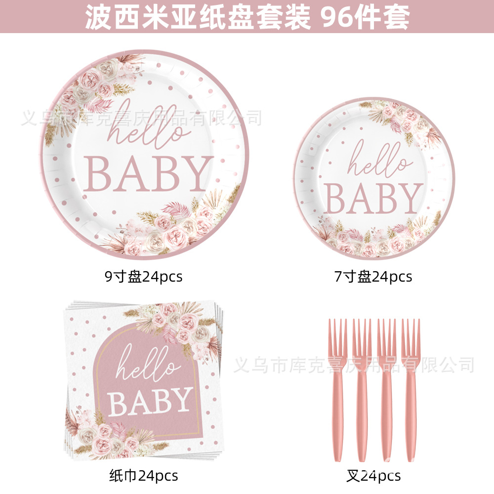 Nuevo plato de fiesta de bautizo de bebé bohemio rosa BABY plato de papel de cumpleaños taza de papel toalla de papel vajilla suministros