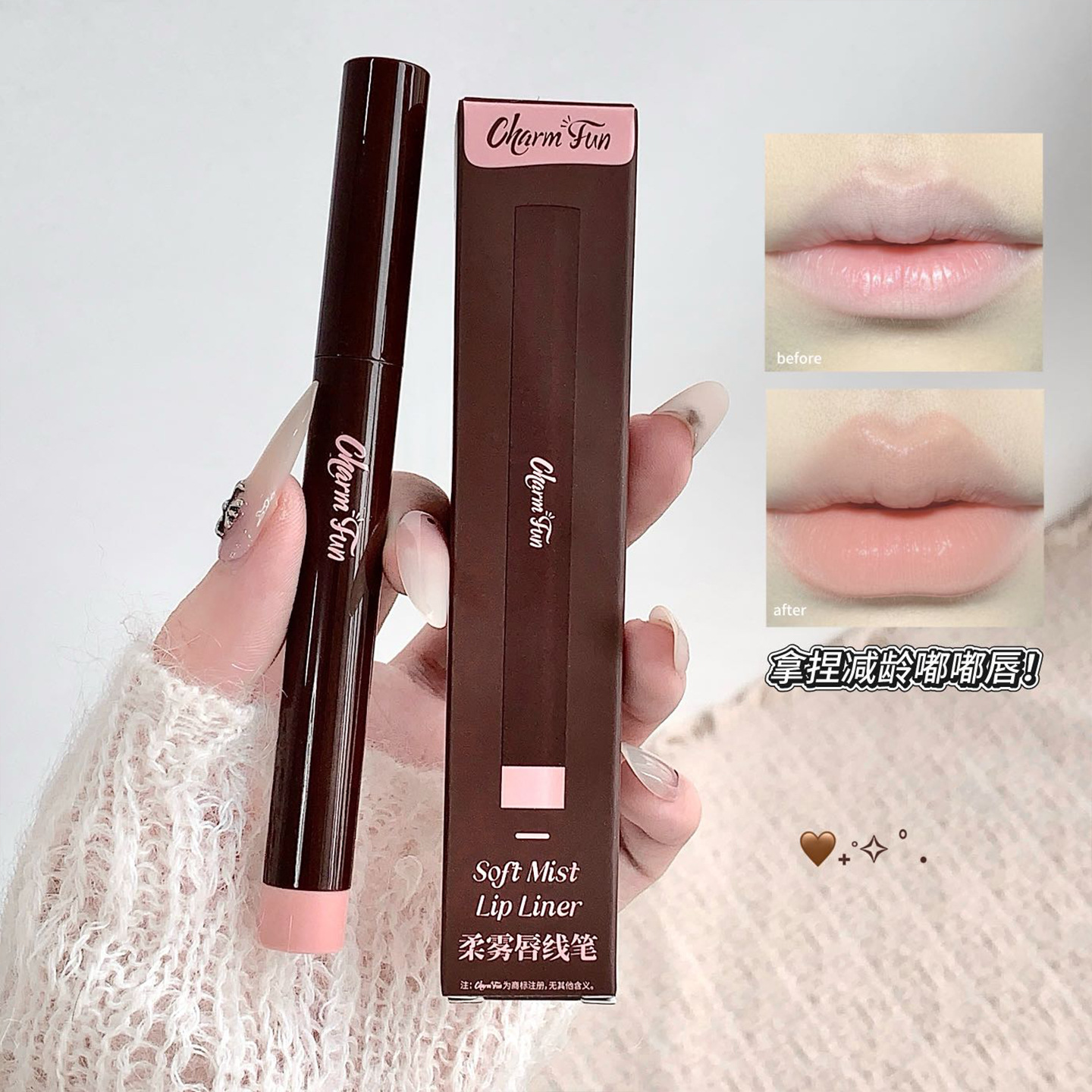 Charm fun Soft Mist Lip Liner for plump lips, lip contouring, multi-use thick-tipped nude matte lipstick