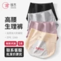 加长女士女生生理内裤