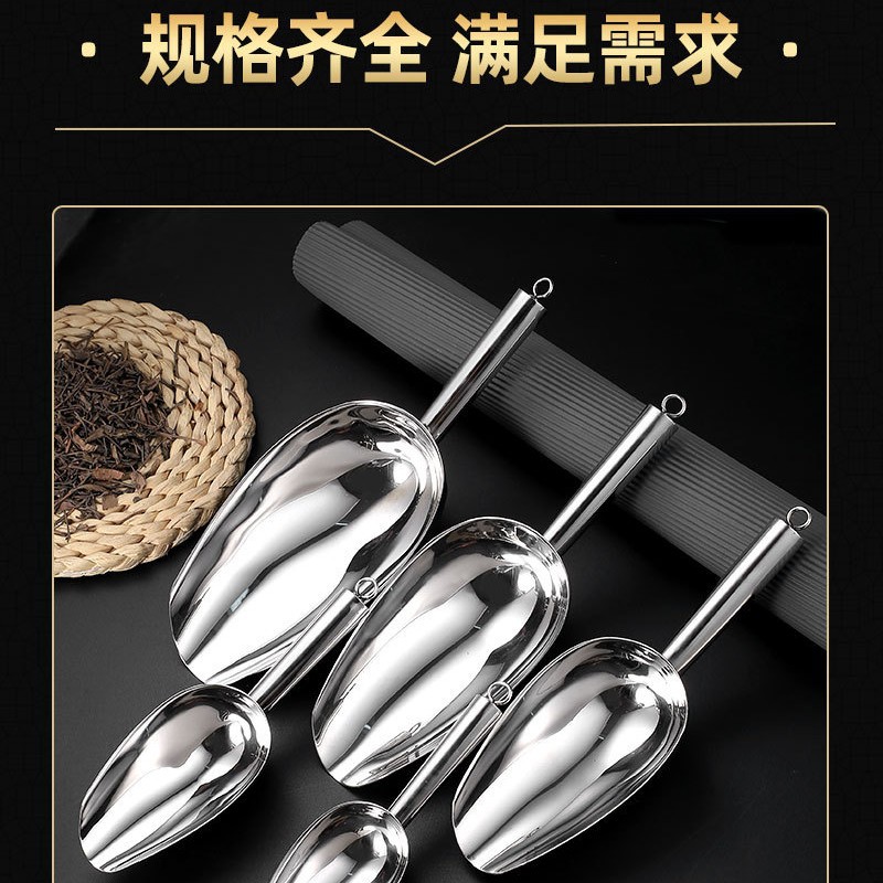 Thick stainless steel ice shovel