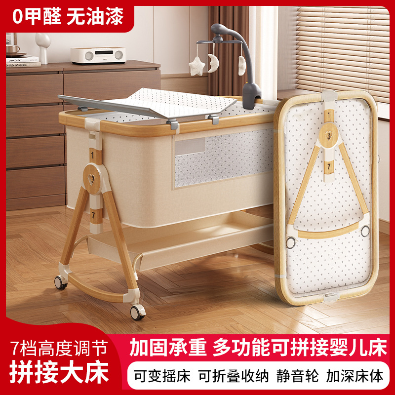 Cama multifuncional ajustable de altura movible empalme cama grande bebé mecedora plegable con pañales mesa