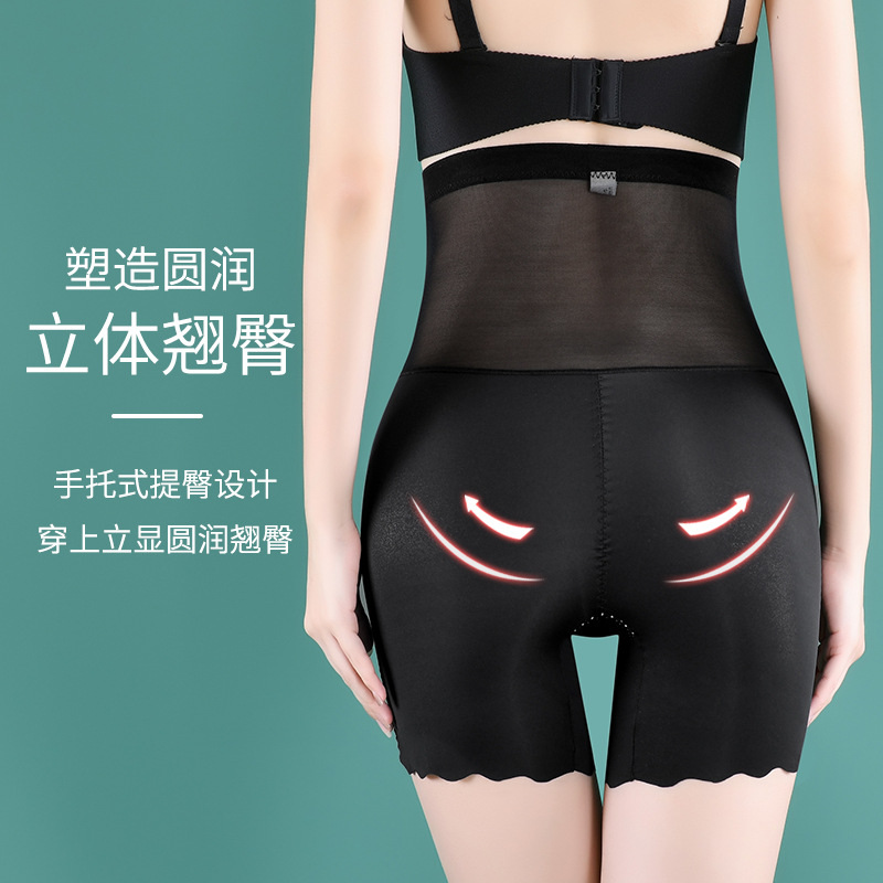 Verano postparto delgada cintura alta corsé vientre que forma los pantalones Levantamiento de cadera cintura corsé cuerpo que forma la ropa interior boxeador de las mujeres pantalones de seguridad