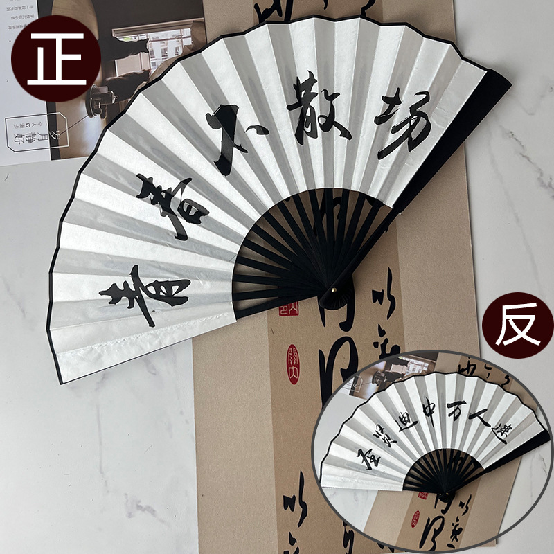 10inch 블랙본 양면 (영원한 청춘 + 심쿵)