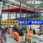 定制阁楼式收纳搭建货物架