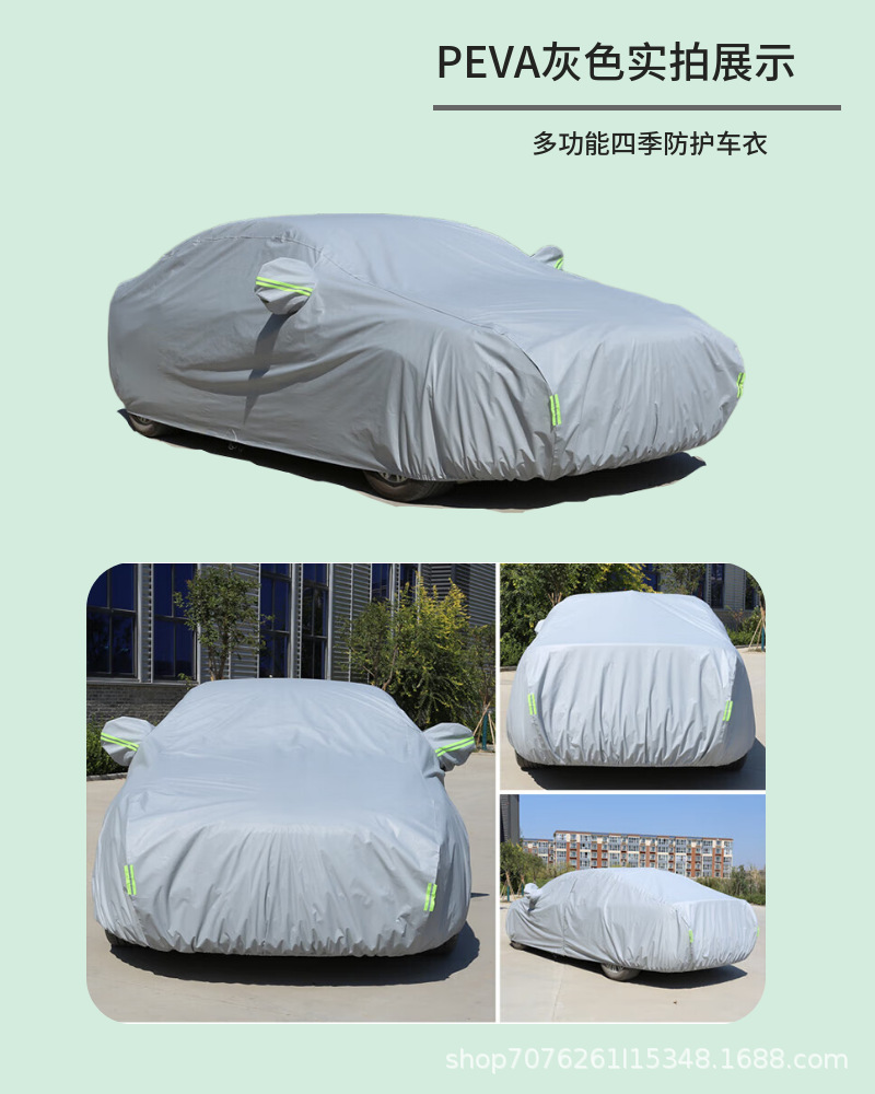 Printed Car Cover, Velvet Thickeneded Rainproof, Snowproof, Antifreeze and Sunproof Car Cover, 210D Oxford Cloth