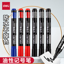得力油性记号笔防水不掉色粗头勾线笔大头笔油性速干大容量墨水