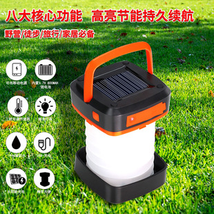 �F؛����̫��ܟ�LED����Ұ�I��Сҹ���๦�ܑ��������¶�I��