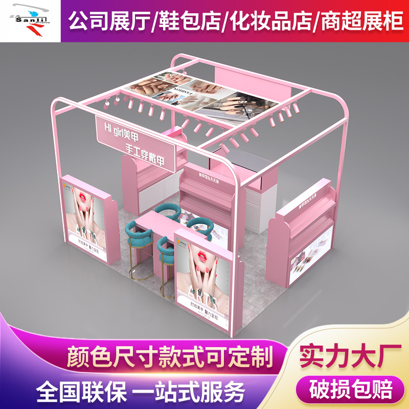 商场中庭多经点位快闪店桁架美甲展示架创意促销五金烤漆展示柜