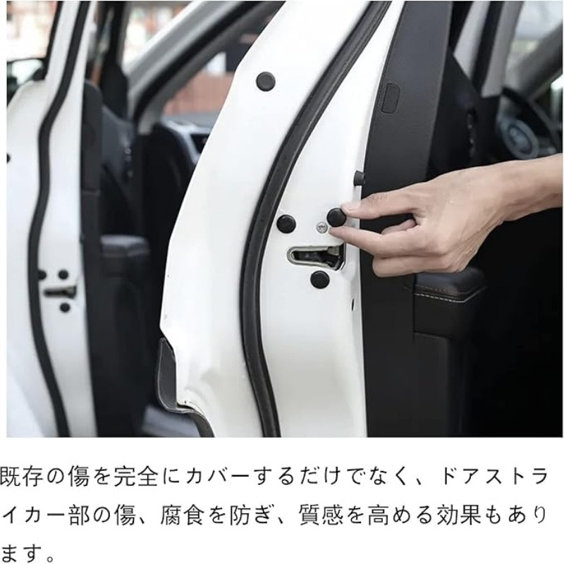Suitable for JIMNY Jimny JB64/74 door screw waterproof rust protection cover car screw protection cap