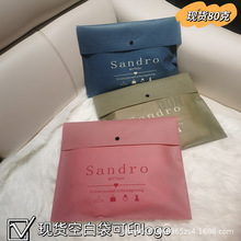 现货加急加厚无纺布袋暗扣袋包装袋环保袋服装店衣服包装袋收纳袋