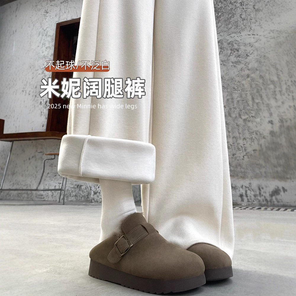 White Minnie Women's Pants 2025 New Autumn and Winter Fleece-Lined High-Waisted Straight-Leg Drapey Glutinous Rice Pants Loose Casual Wide-Leg Pants
