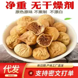 红枣干;山楂制品;其他果干蜜饯