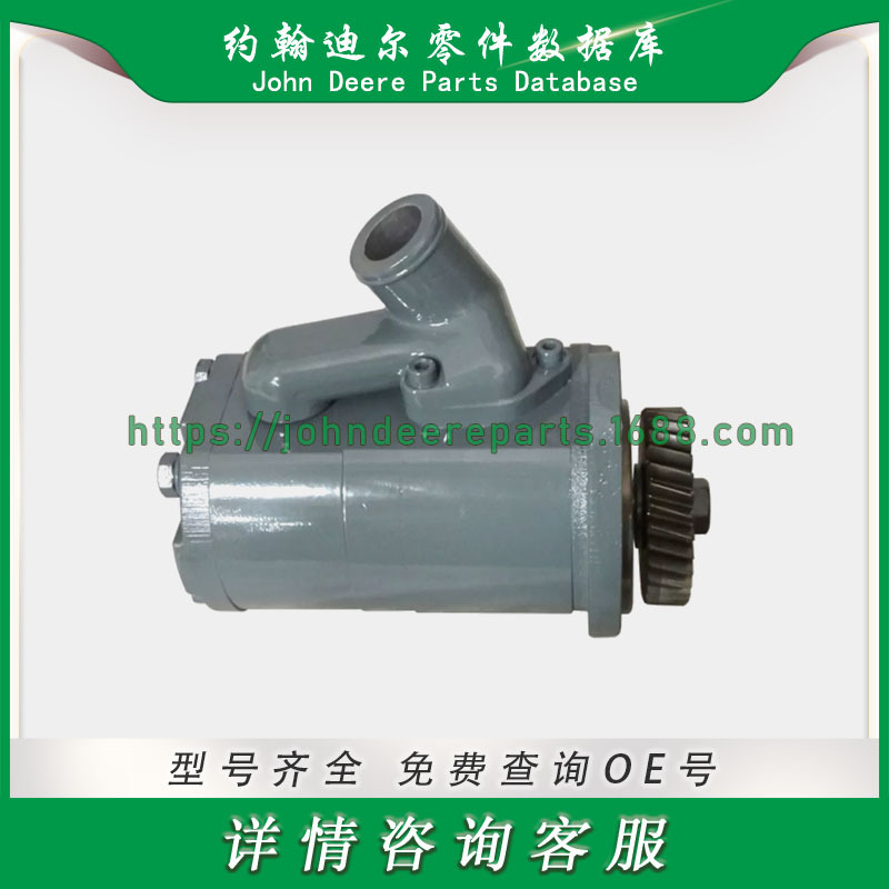 约翰迪尔液压泵 John Deere Hydraulic Pump RE72058 RE73947